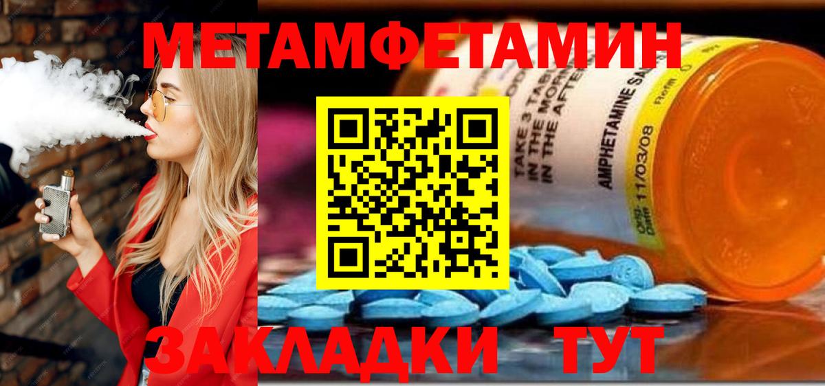 АМФ Premium Гуково