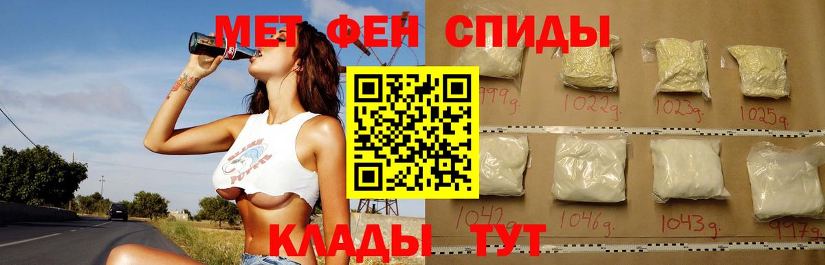 Гуково  Amphetamine  Вход с VPN  АМФЕТАМИН 97% 
