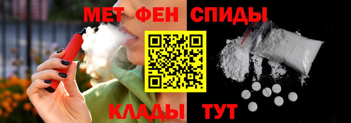 Мефедрон Гуково