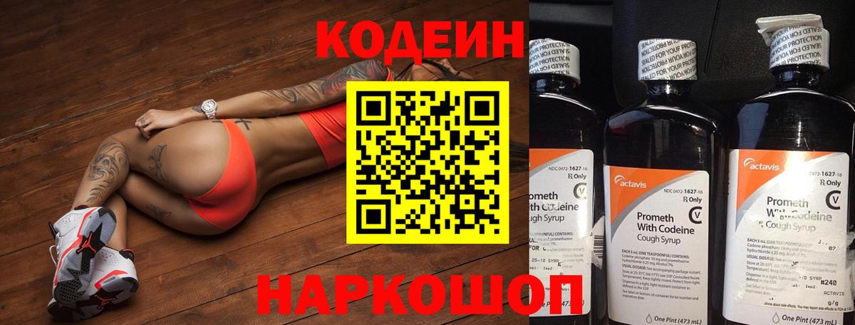 МЕФ   Марихуана  Экстази  Метамфетамин  Вход с VPN  Гуково  АМФЕТАМИН кристаллы  ГАШИШ 