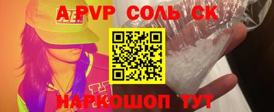 кокаин VHQ Вязьма