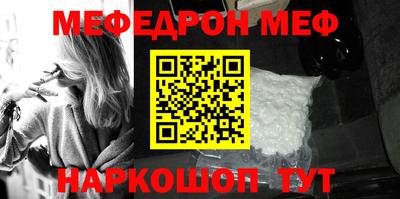 кокаин VHQ Вязьма