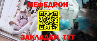 кокаин VHQ Вязьма