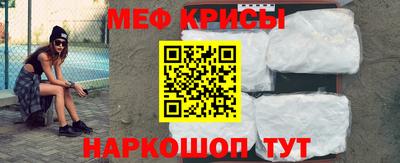 крисы Гудермес