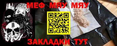 кокаин VHQ Вязьма