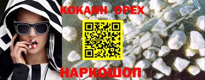 прущая мука Гуково