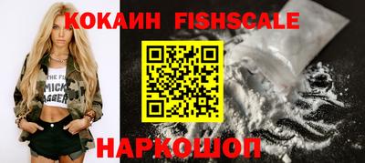 ALPHA PVP Вышний Волочёк