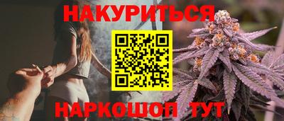 прущие грибы Гулькевичи