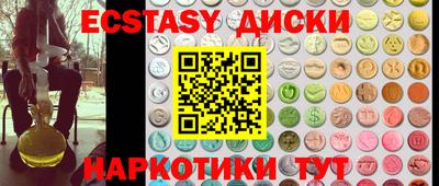 кокаин VHQ Вязьма