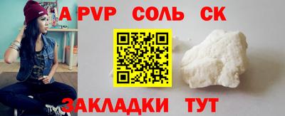ALPHA PVP Вязники