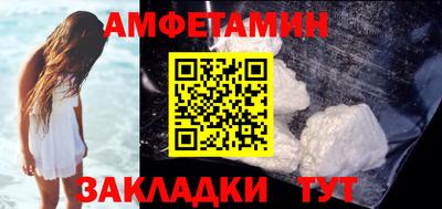 кокаин VHQ Вязьма