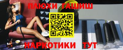 кокаин VHQ Вязьма