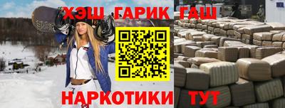 прущая мука Гуково