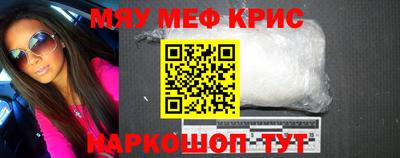 кокаин VHQ Вязьма
