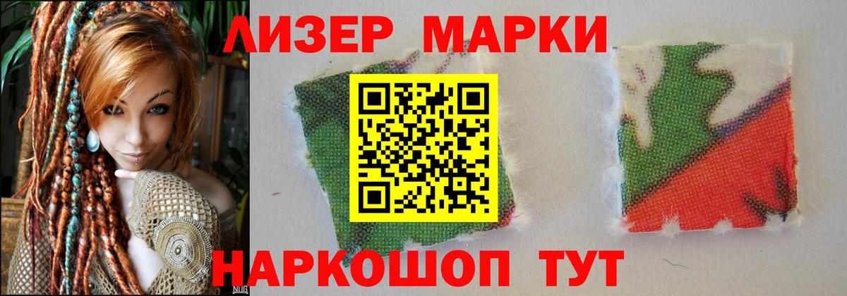 ОМГ ОМГ ссылка  Лсд 25 экстази ecstasy  Вход с VPN  Гуково  LSD-25 экстази кислота 
