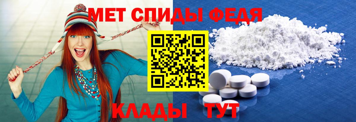 Гуково  Метамфетамин Декстрометамфетамин 99.9%  Вход с VPN  Метамфетамин Декстрометамфетамин 99.9% 