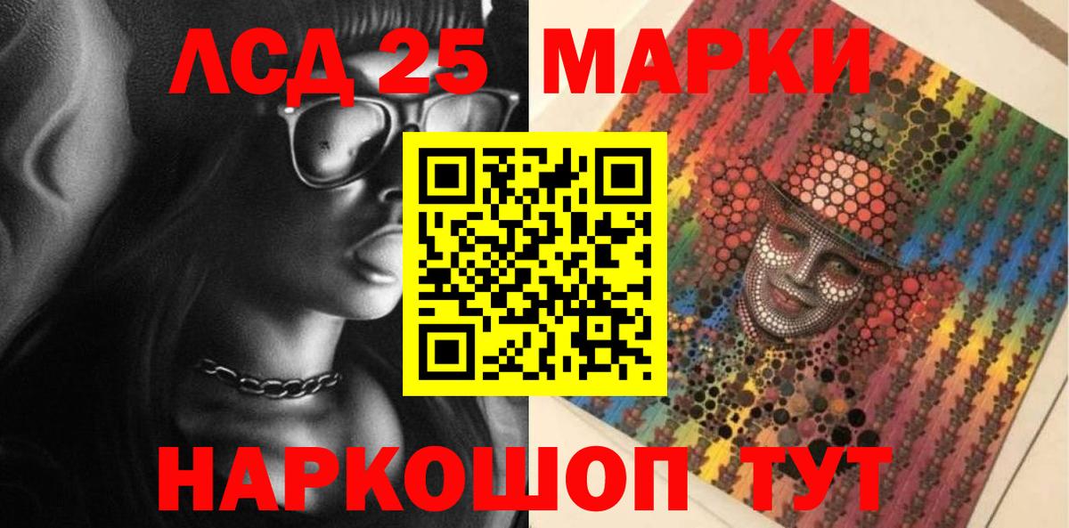 закладки  Вход с VPN  Гуково  Марки NBOMe 1500мкг 